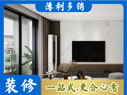 山南市措美县装修公司47.jpg