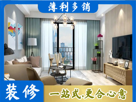 山南市措美县新房装修