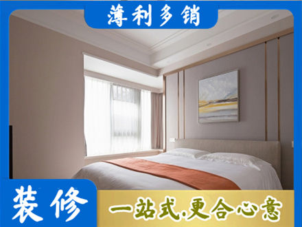 山南市措美县装修公司42.jpg
