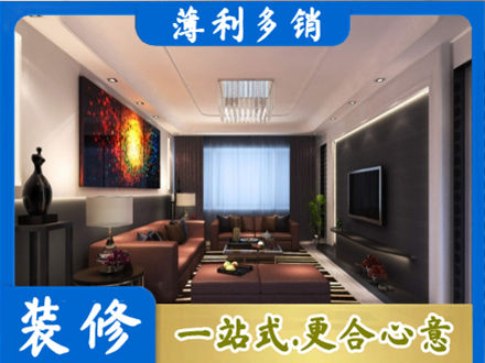 山南市措美县装修公司34.jpg