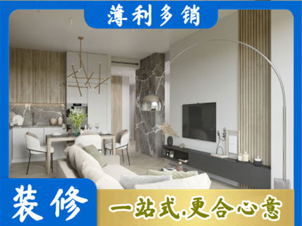 山南市措美县客厅地板装修