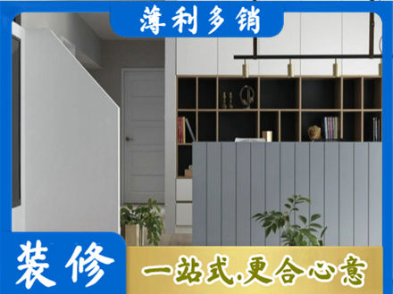 山南市措美县装修公司32.jpg