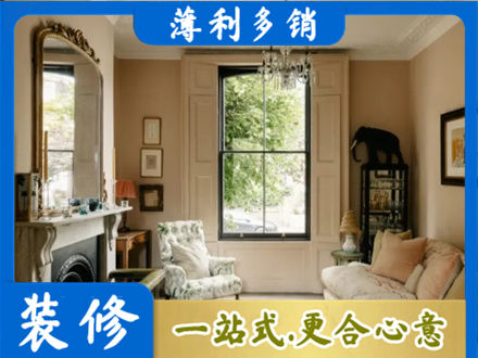 山南市措美县客厅整装