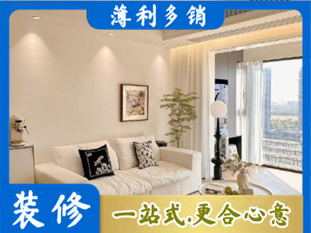 山南市措美县装修公司18.jpg