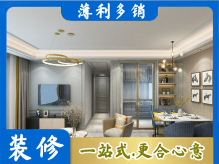 山南市措美县小户型装修