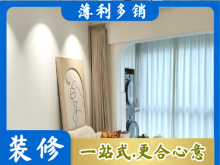 山南市措美县装修公司20.jpg