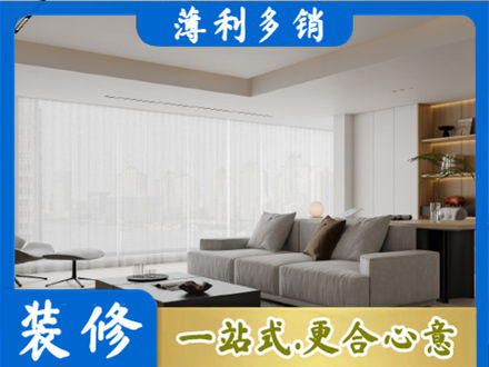 山南市措美县装修公司22.jpg