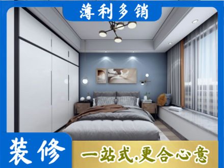 山南市措美县本地次卧装修