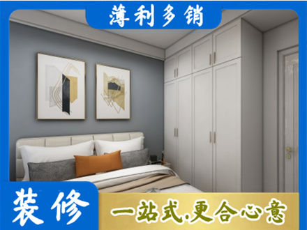 山南市措美县本地主卧装修