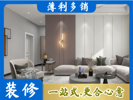 山南市措美县本地客厅装修