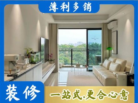 山南市措美县本地现代装修