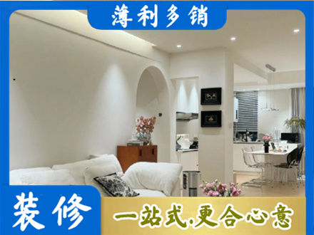 山南市措美县本地简约装修