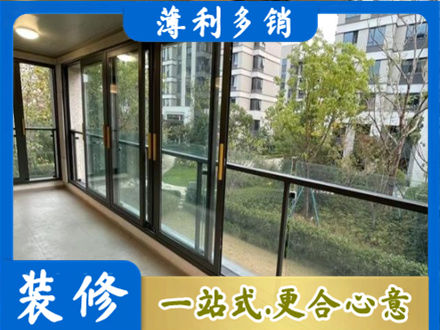 山南市措美县阳台封窗