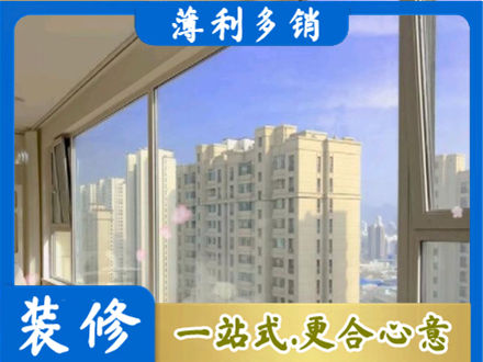 山南市措美县阳台封窗1.jpg