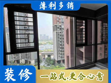 山南市措美县阳台封窗2.jpg