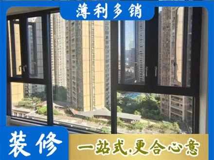 山南市措美县阳台封窗3.jpg