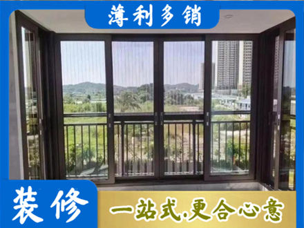 山南市措美县阳台封窗4.jpg