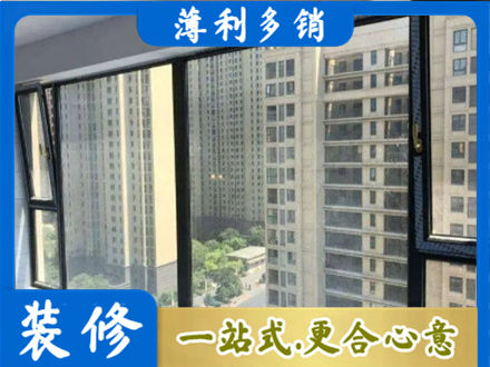 山南市措美县阳台封窗5.jpg