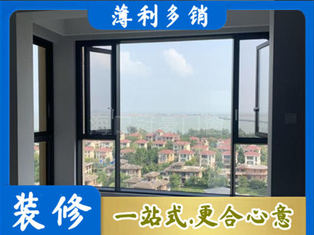 山南市措美县阳台封窗7.jpg