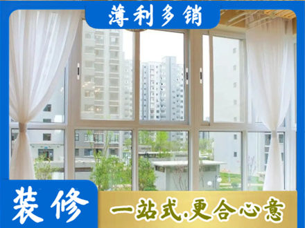 山南市措美县阳台封窗10.jpg