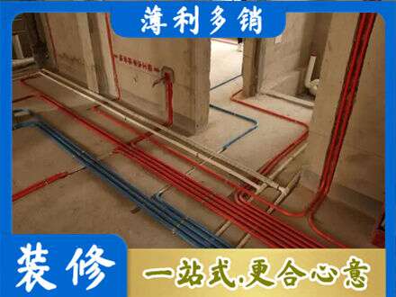 山南市措美县水电安装