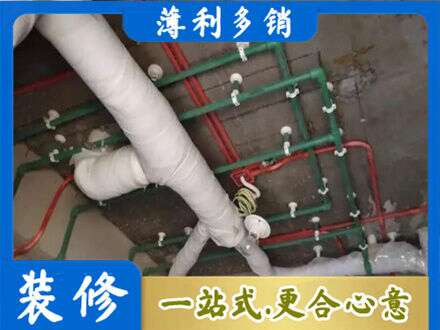 山南市措美县厨房水电改造