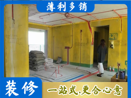 山南市措美县全屋水电改造