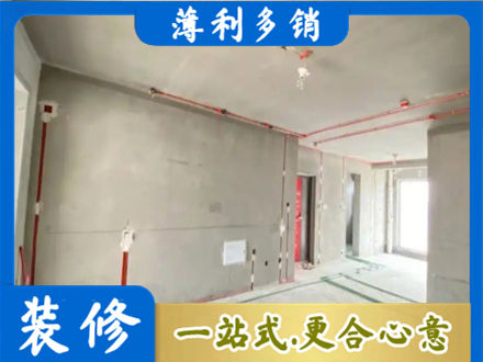 山南市措美县房屋水电安装