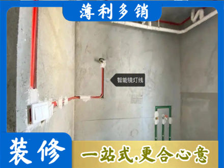 山南市措美县浴室水电安装