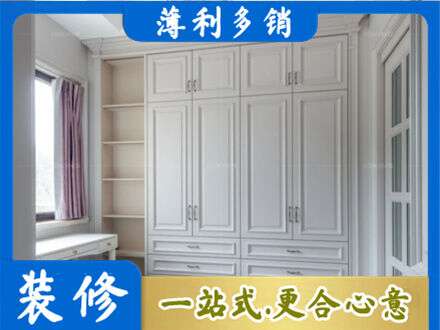 山南市措美县定制衣柜鞋柜餐边柜.jpg