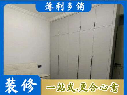 山南市措美县定制衣柜