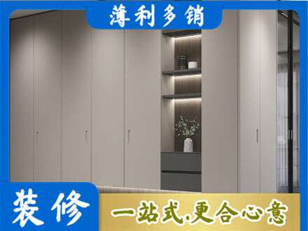 山南市措美县定制衣柜鞋柜餐边柜4.jpg