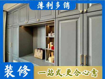 山南市措美县定制衣柜鞋柜餐边柜5.jpg