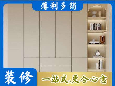 山南市措美县鞋柜定制