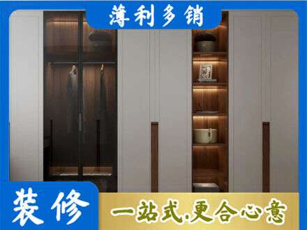 山南市措美县定制衣柜鞋柜餐边柜7.jpg