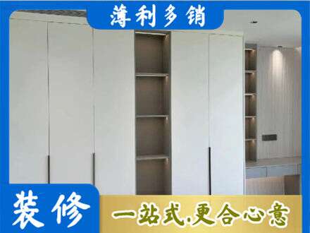 山南市措美县衣柜安装