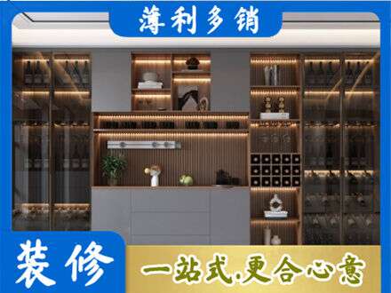 山南市措美县酒柜定制