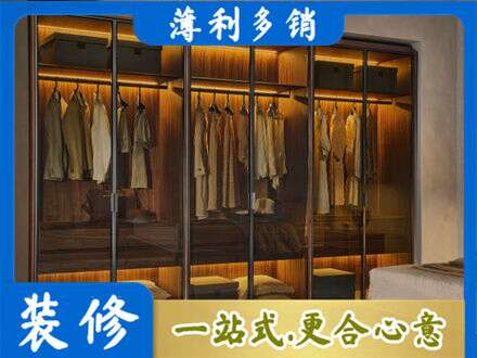 山南市措美县定制衣柜鞋柜餐边柜10.jpg