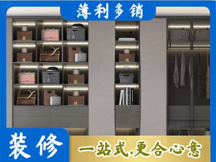 山南市措美县定做衣柜
