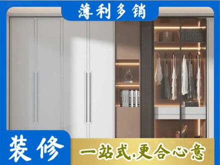 山南市措美县定制衣柜鞋柜餐边柜13.jpg