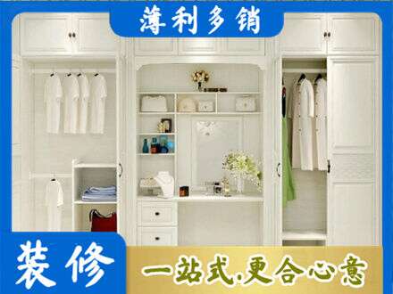 山南市措美县柜子定做