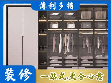 山南市措美县本地定做衣帽间柜子