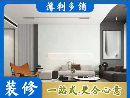 山南市措美县专业客厅刷漆