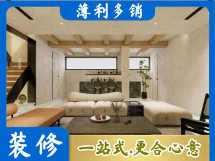 山南市措美县别墅刷漆