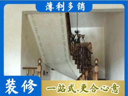山南市措美县房屋刷漆