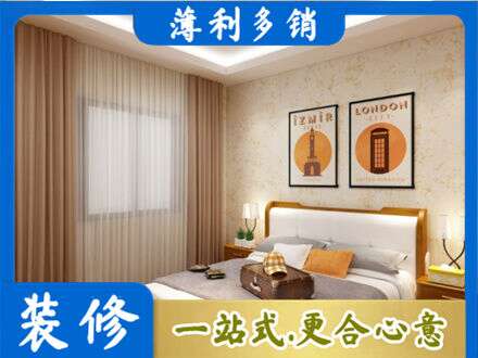 山南市措美县墙面通刷艺术漆乳胶漆10.jpg