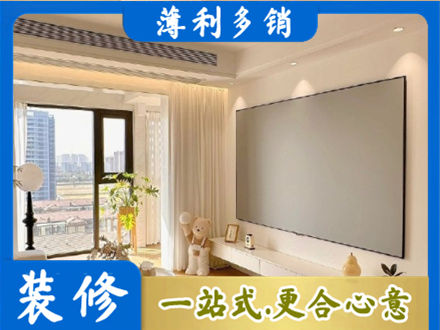 山南市措美县装修公司11.jpg