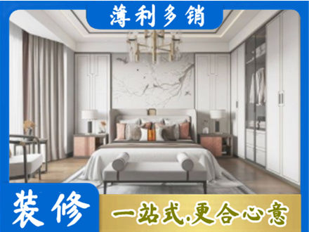 山南市措美县卧室装修案例