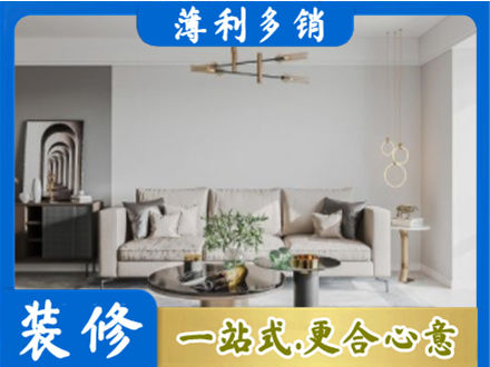 山南市措美县客厅装修案例