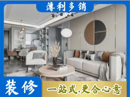 山南市措美县装修公司5.jpg